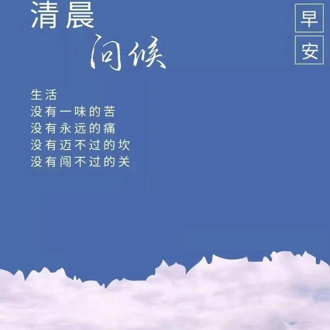 做人难