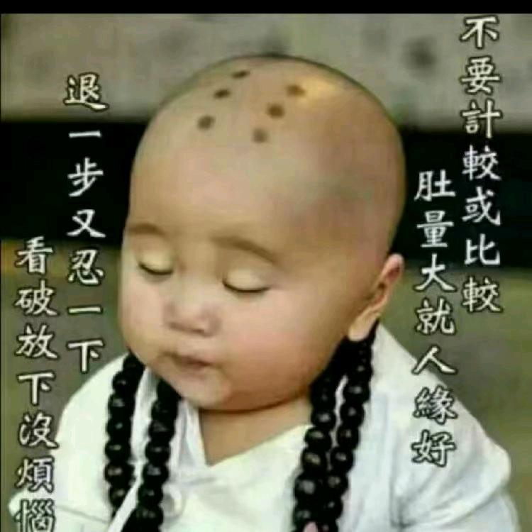 ꧁꫞雷☬梅꫞꧂