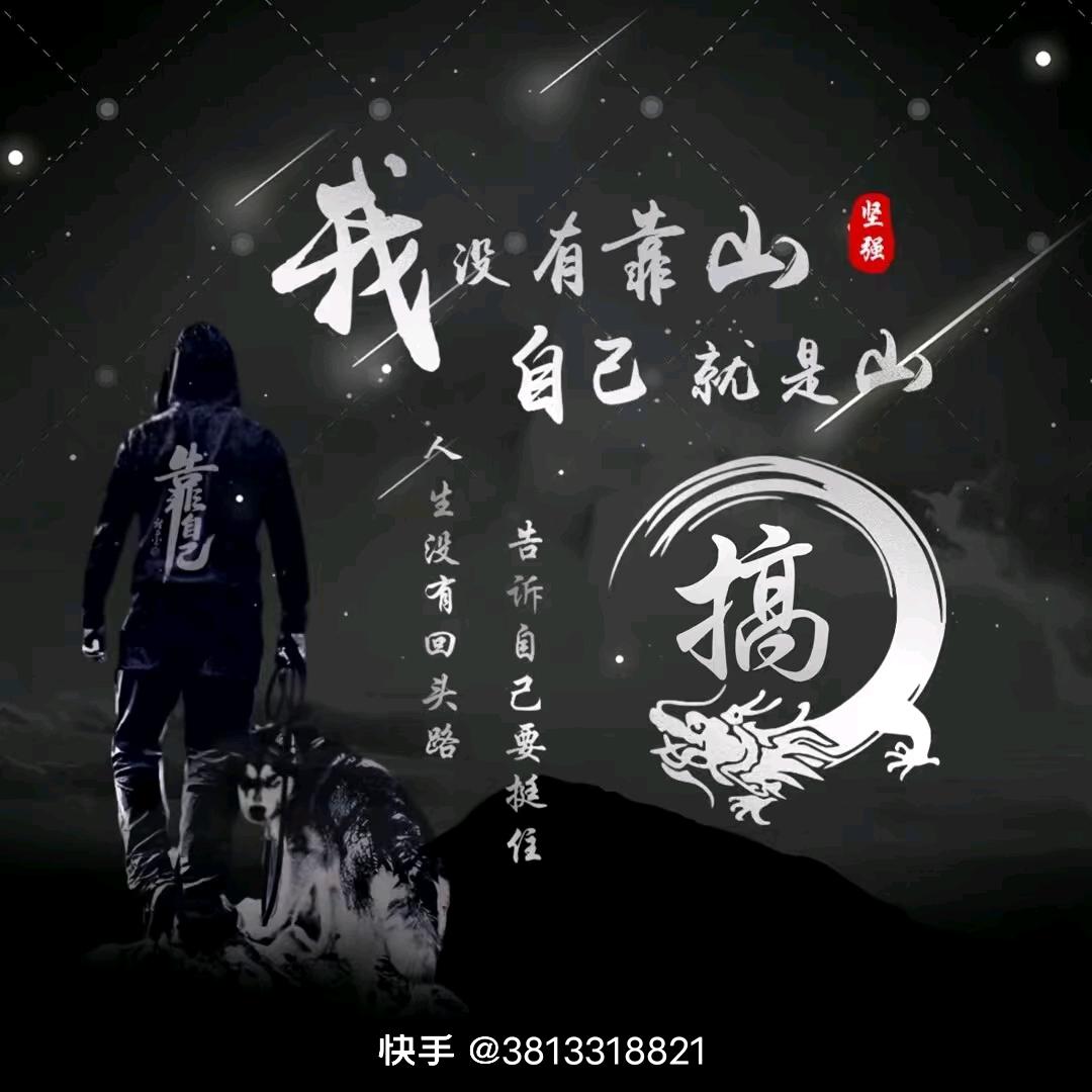 ꦿ᭄꯭夜微凉෴