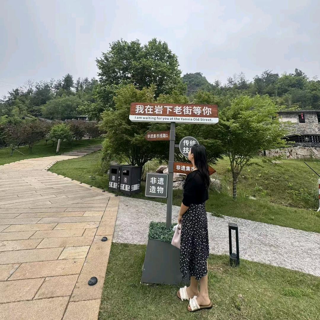 会会✌️