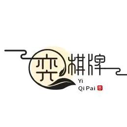 奕❤️自助棋牌室