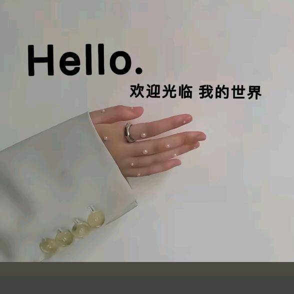 来财……