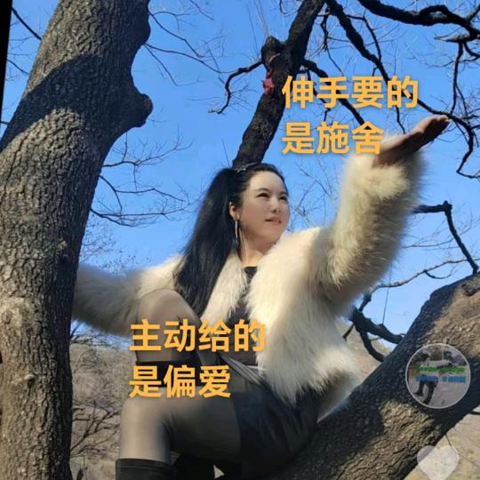 @乡村麦子