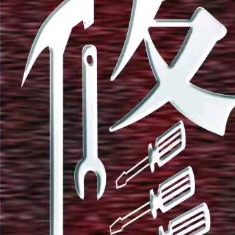 赵师傅舞台灯光设备维修