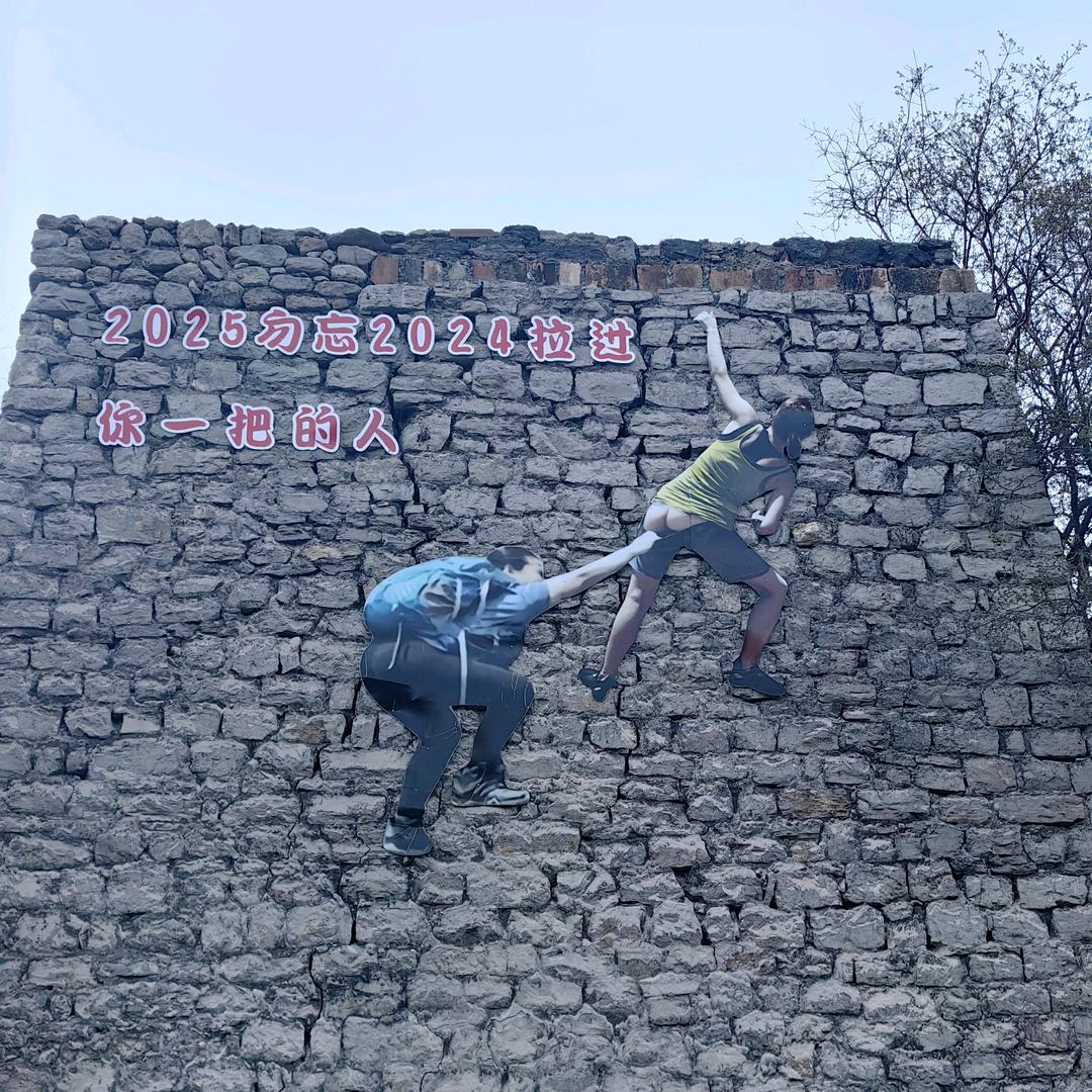 爱的尽头是玄学