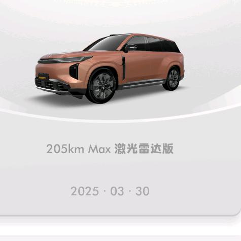 广汽 传祺楚雄长轩店销售专员刘辉