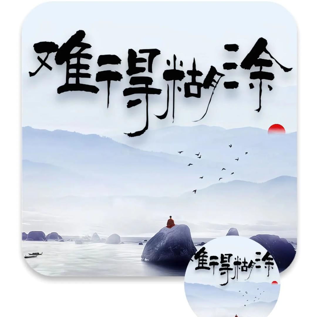 平淡是真🇨🇳