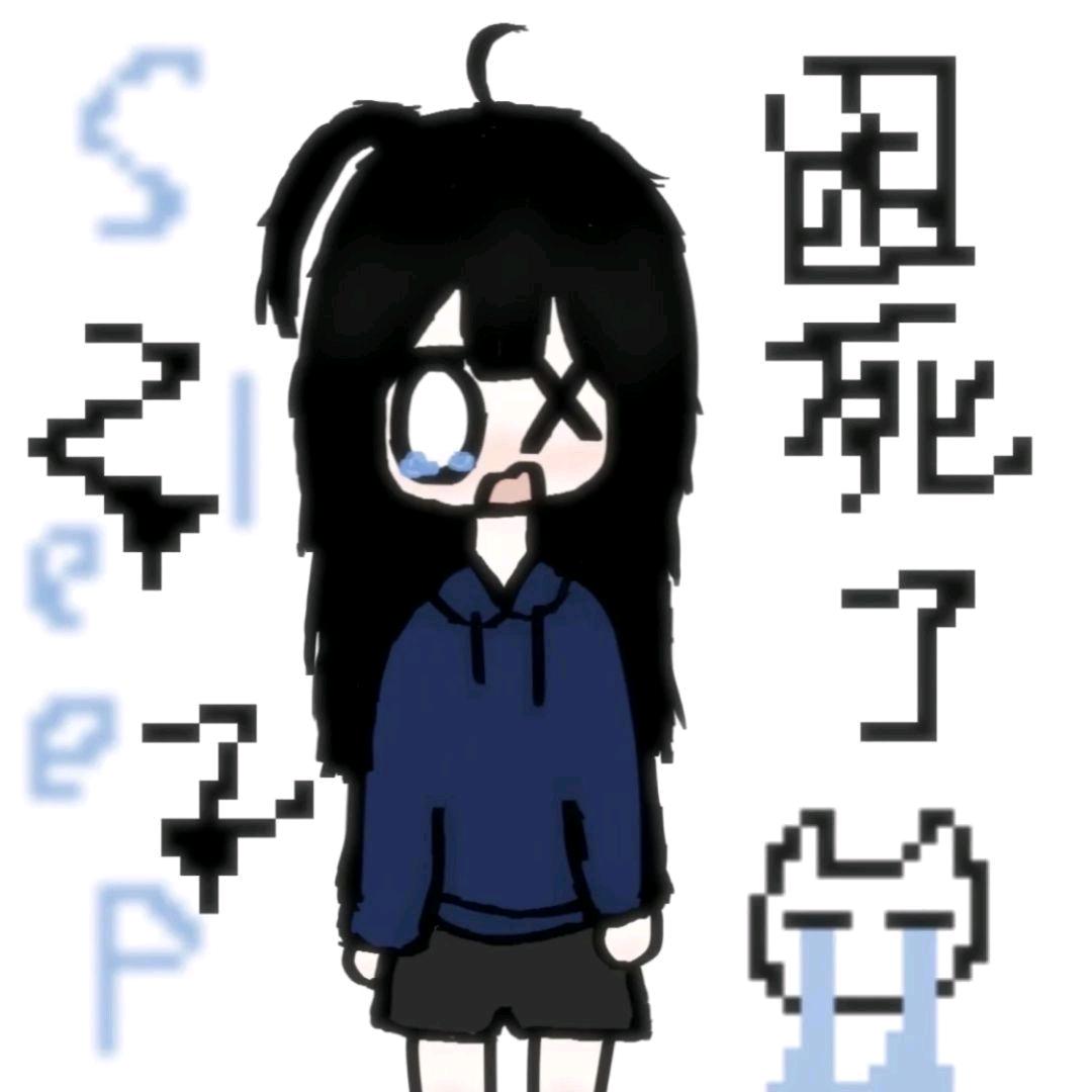 喜欢哗众取宠的蛋蛋
