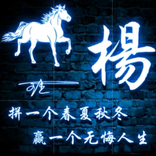 远见装饰