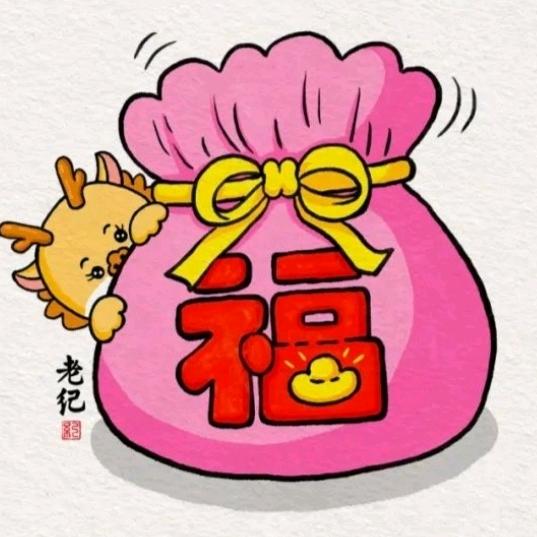 满满好物{拒连赞}