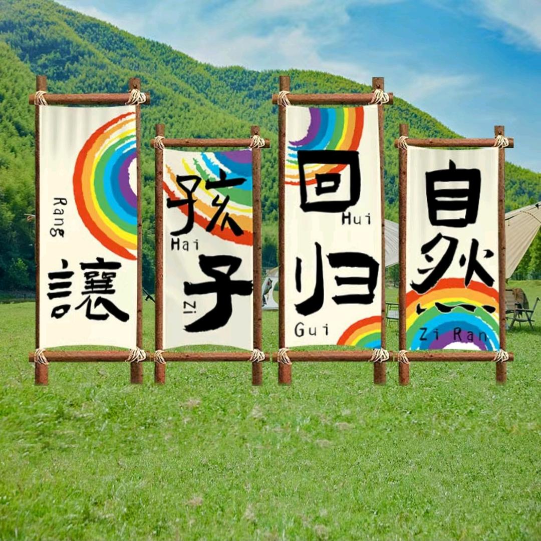 宁夏博弘校企草莓采摘园（老农校）