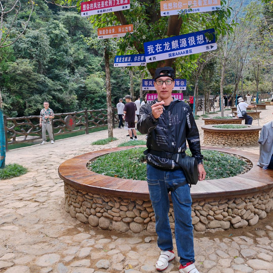 爱你一生，有缘人