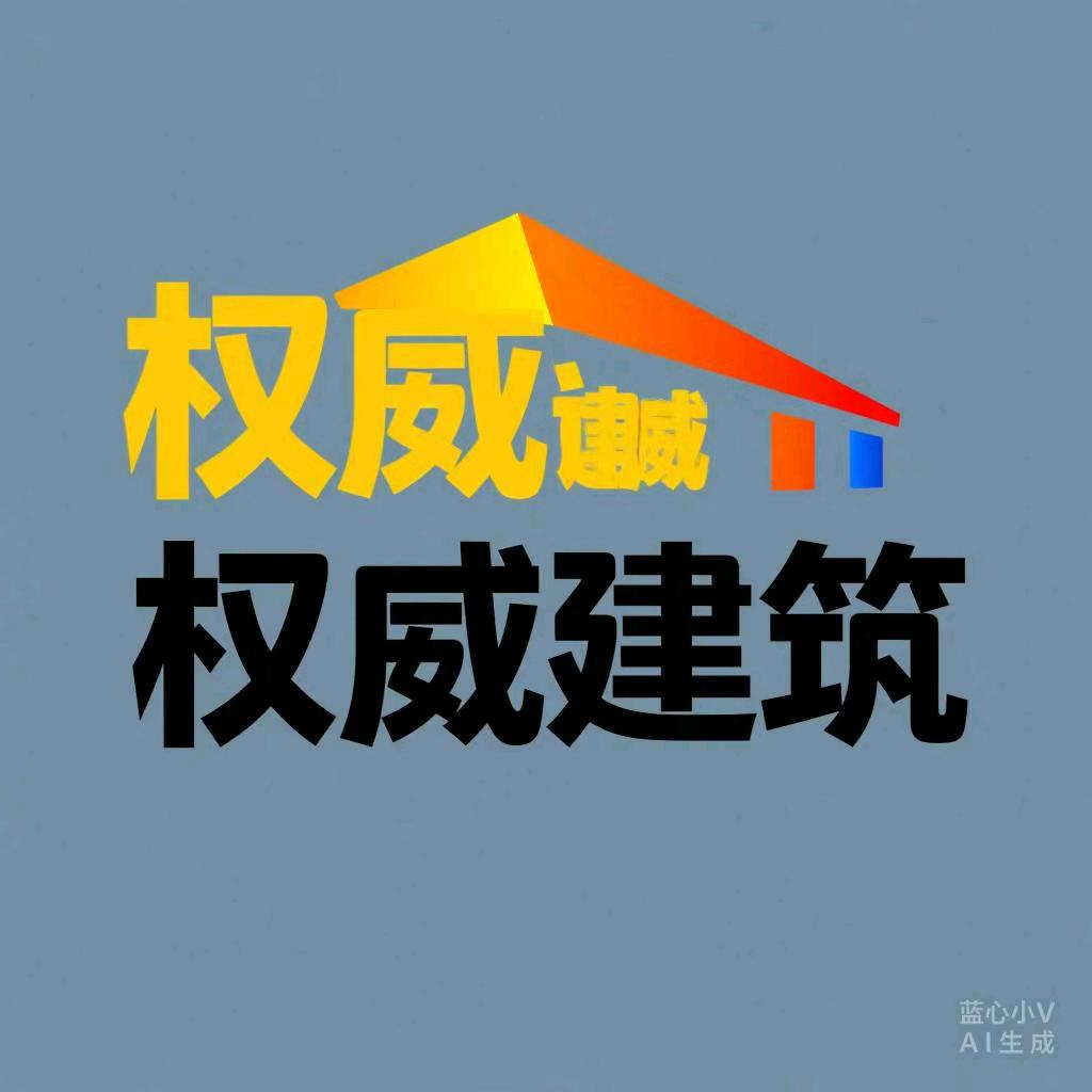 怀远县权威建筑农村自建房