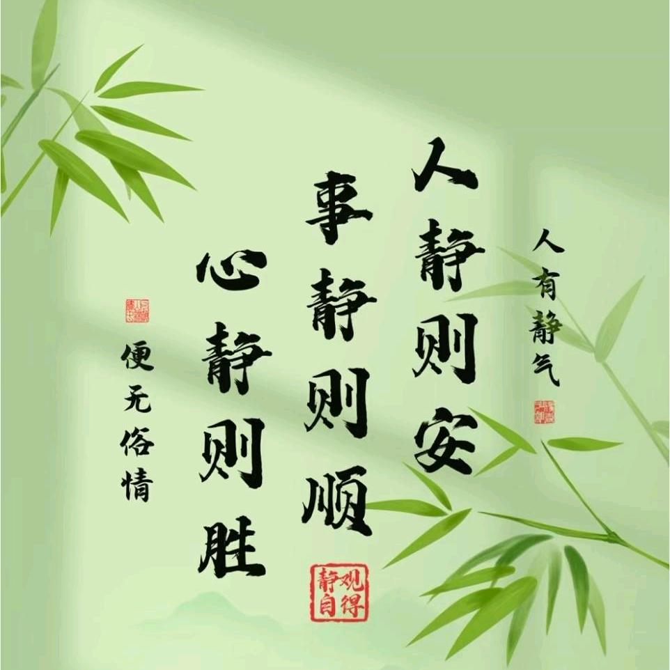 天下第一好