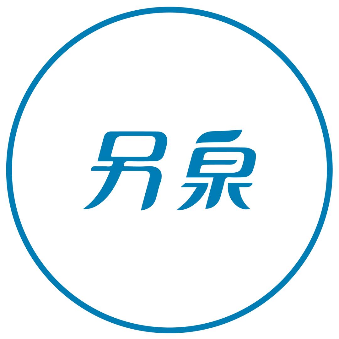 另泉-健康饮水