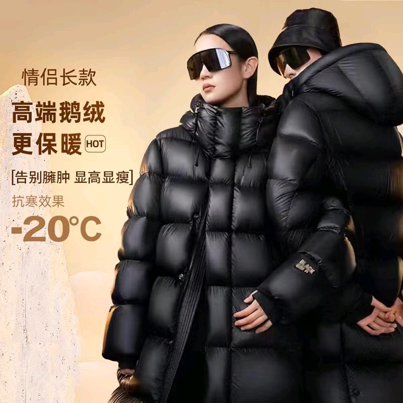 GooseDown羽绒服工厂