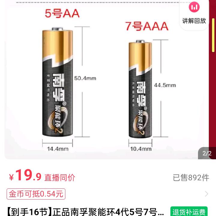 高老头