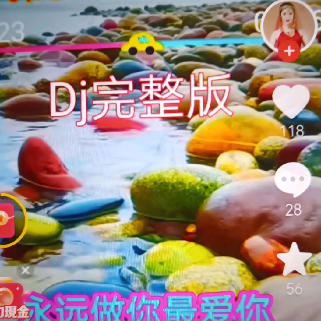 as 远远
