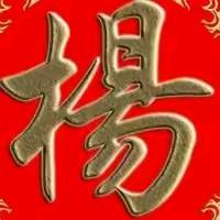 做好自己