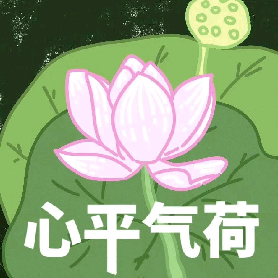 下次