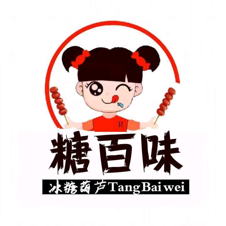 糖百味(东方广场店)官方号