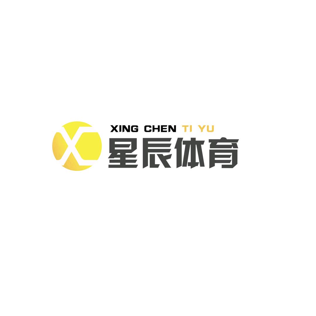 星辰体育羽毛球培训