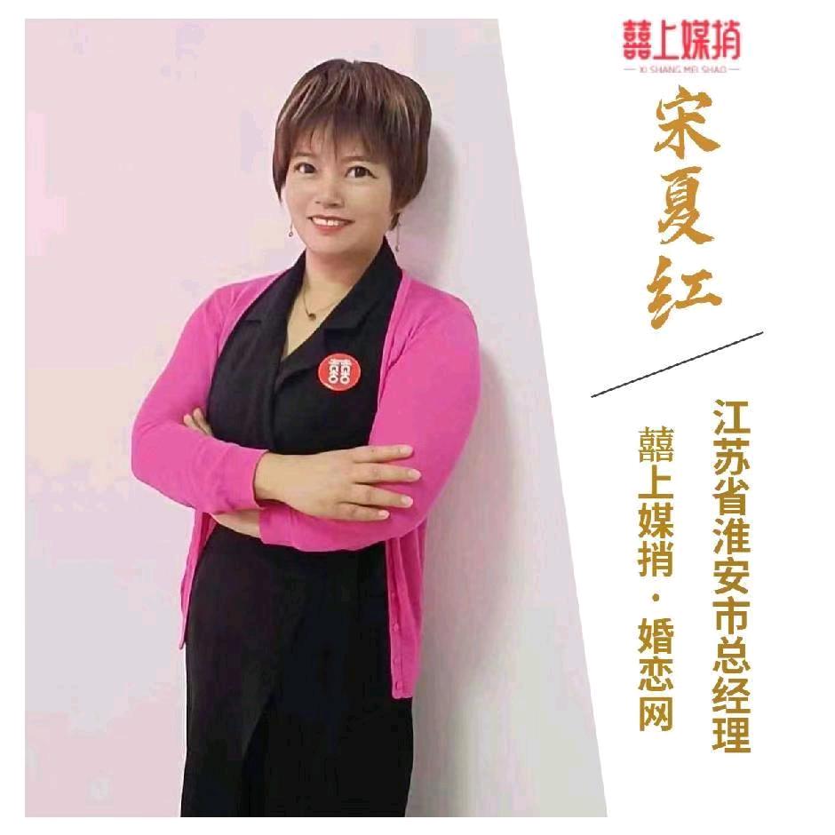 红姐一线牵（收徒）