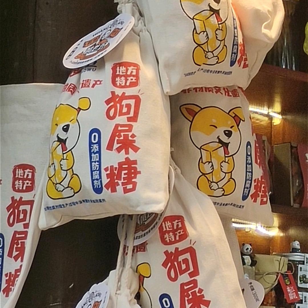 冬日剧场