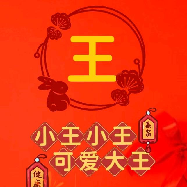 蛋蛋12345