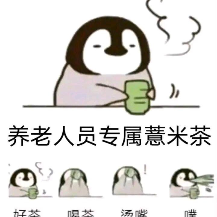 齐飞(˵¯͒〰¯͒˵)