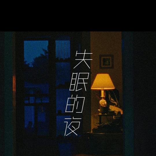 嘂嚻靐龖龘靐齾爩龗灪龖厵爨