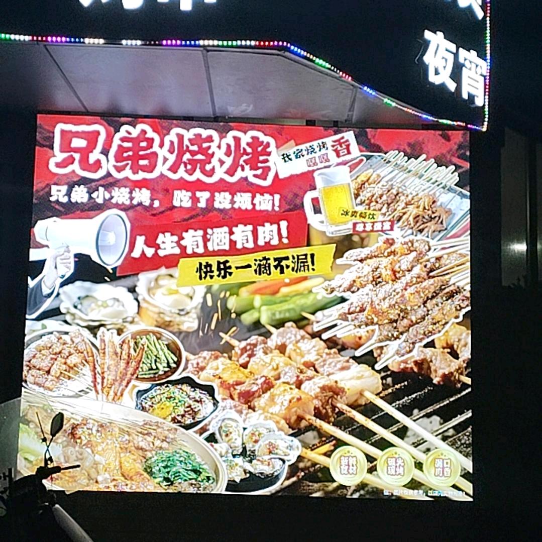 唇边语