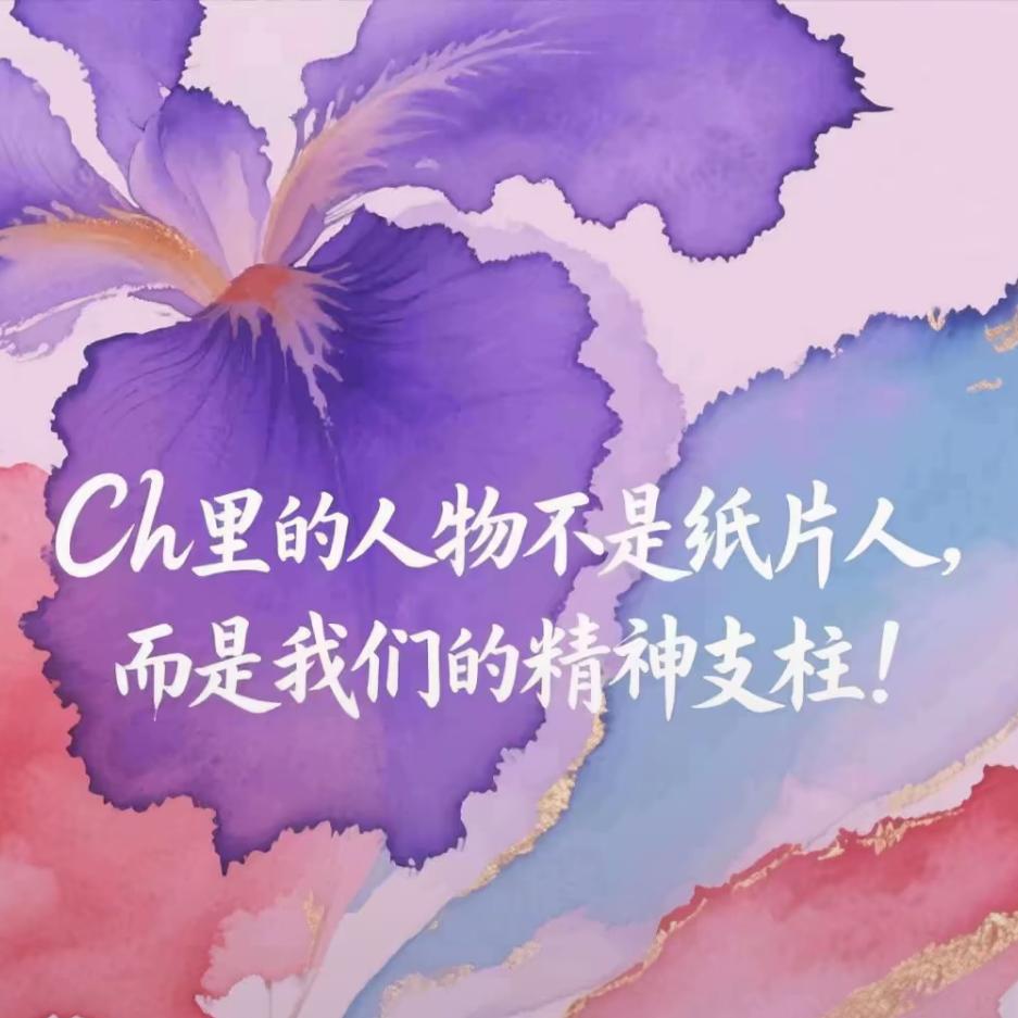 遵让