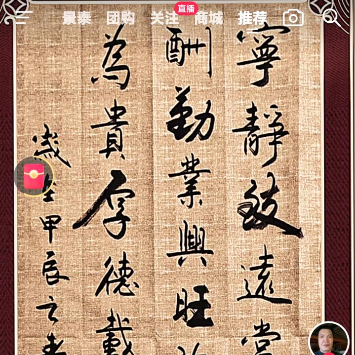 活出自己