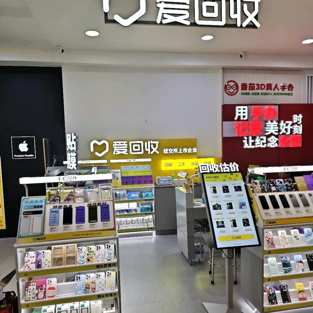 白城老郭上门回收