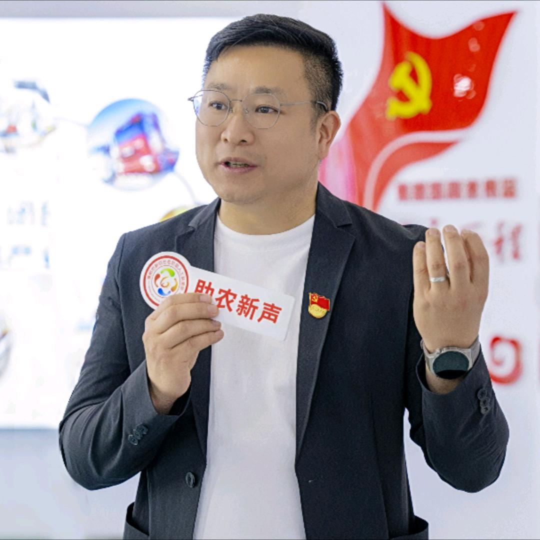 新农人蚂蚁哥