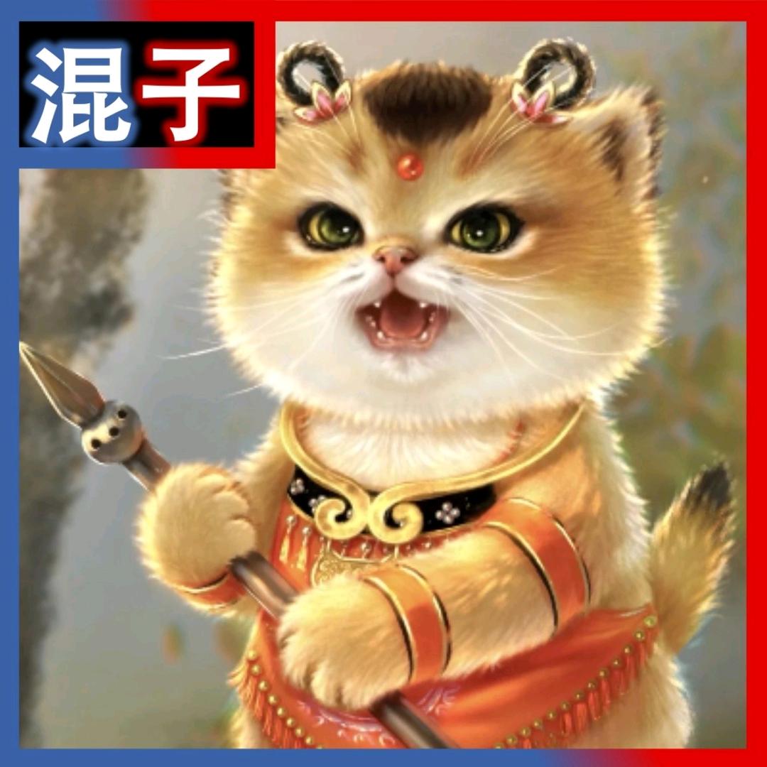 知足常乐