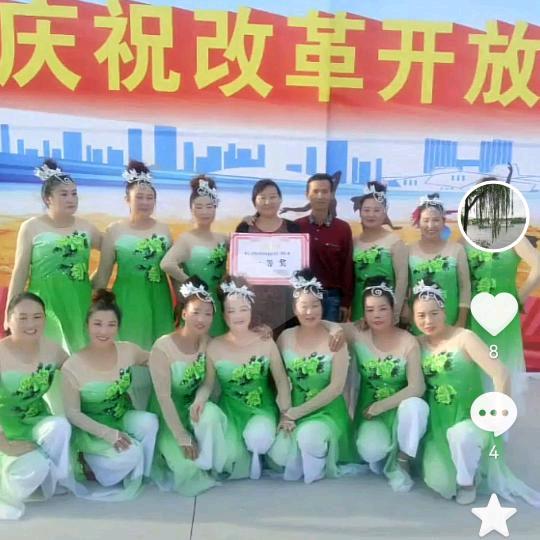 祥云鼓舞队子君