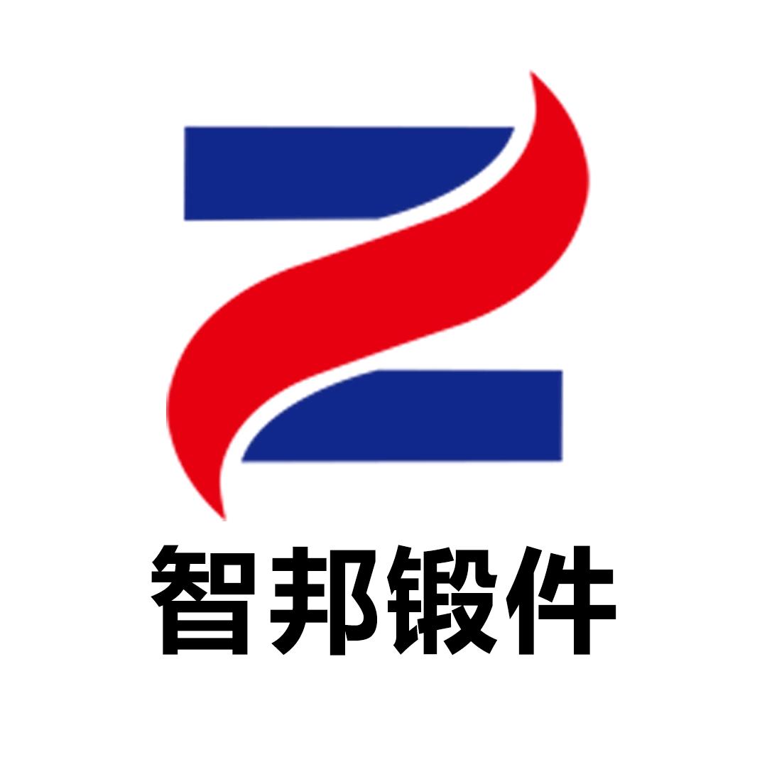 智邦锻件厂家供应商