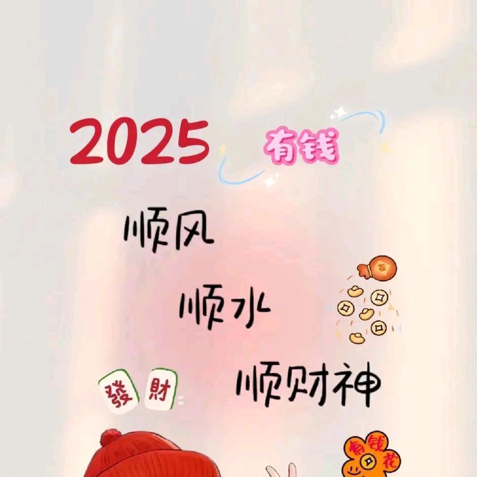 媣顏、青春.