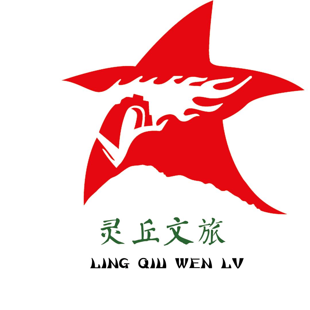 平型关文旅