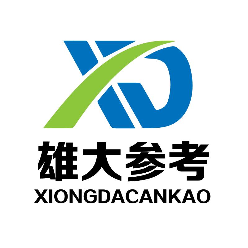雄大参考