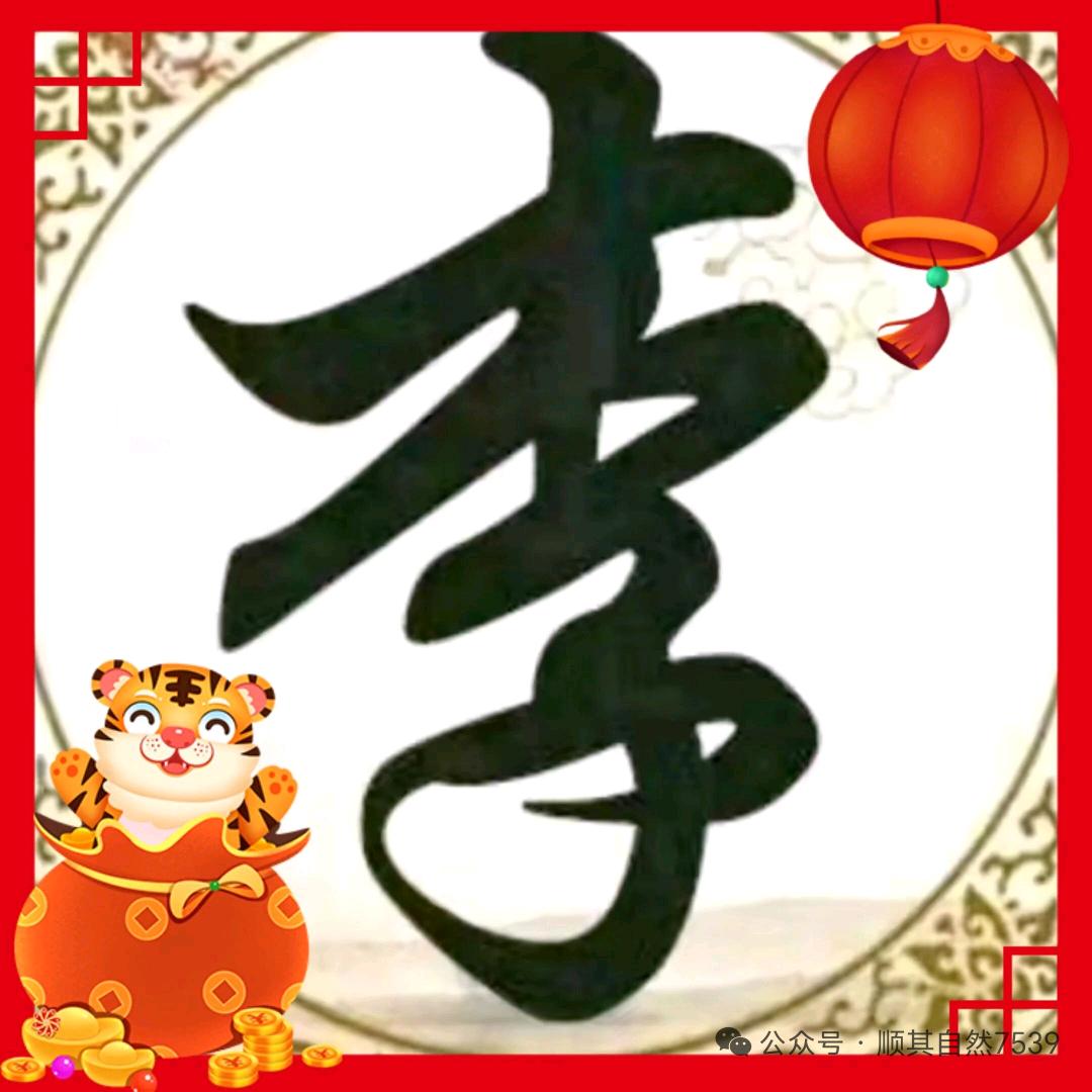 ꧔ꦿ℘一路💞᭄᪲ᩚ꯭ᩚ有你꧔ꦿ᭄