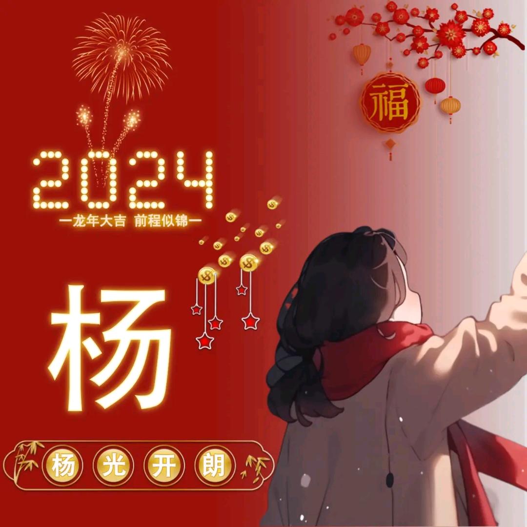 携手 . 永远