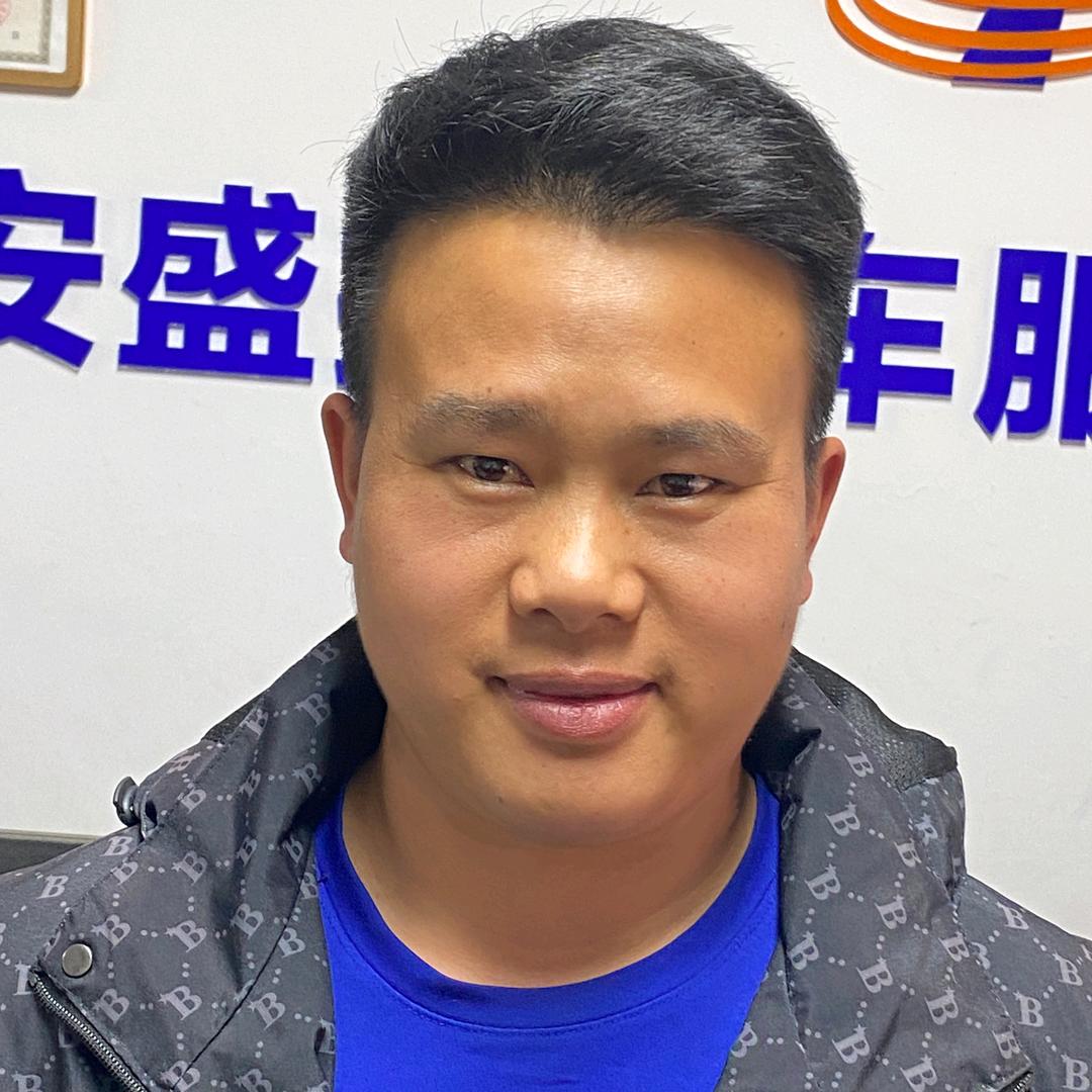 兴仁市安盛捷汽车养护王海