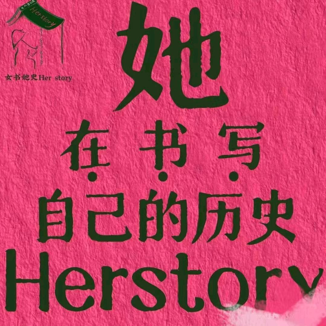 逍遥很潇洒