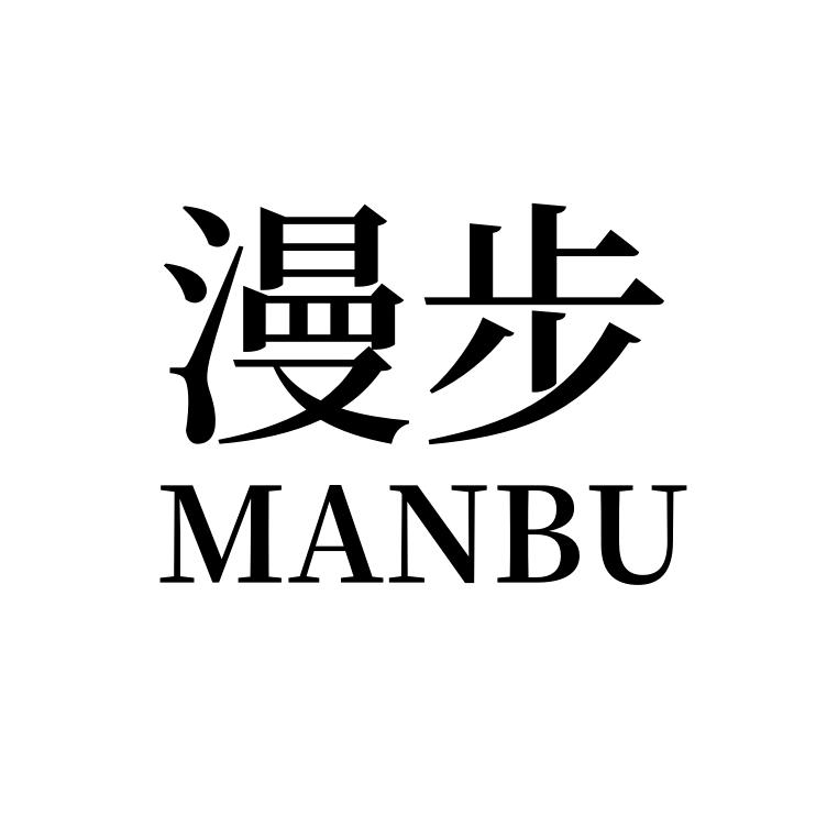漫步软底软面女鞋