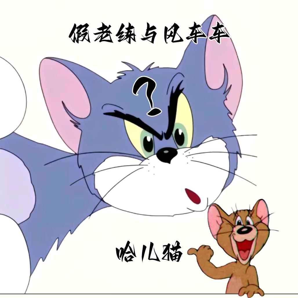 鲨鱼辣椒