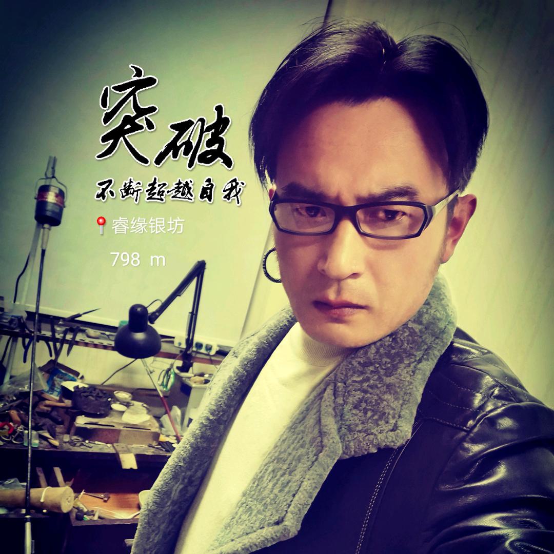 济南睿缘珠宝设计