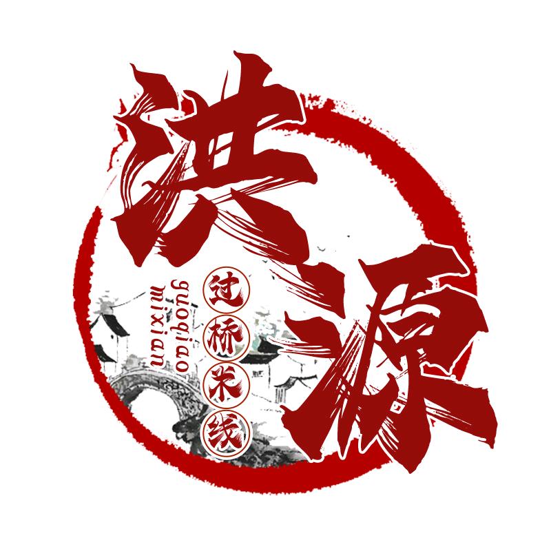 过桥米线砂锅麻辣烫【橡树湾店二期西门】